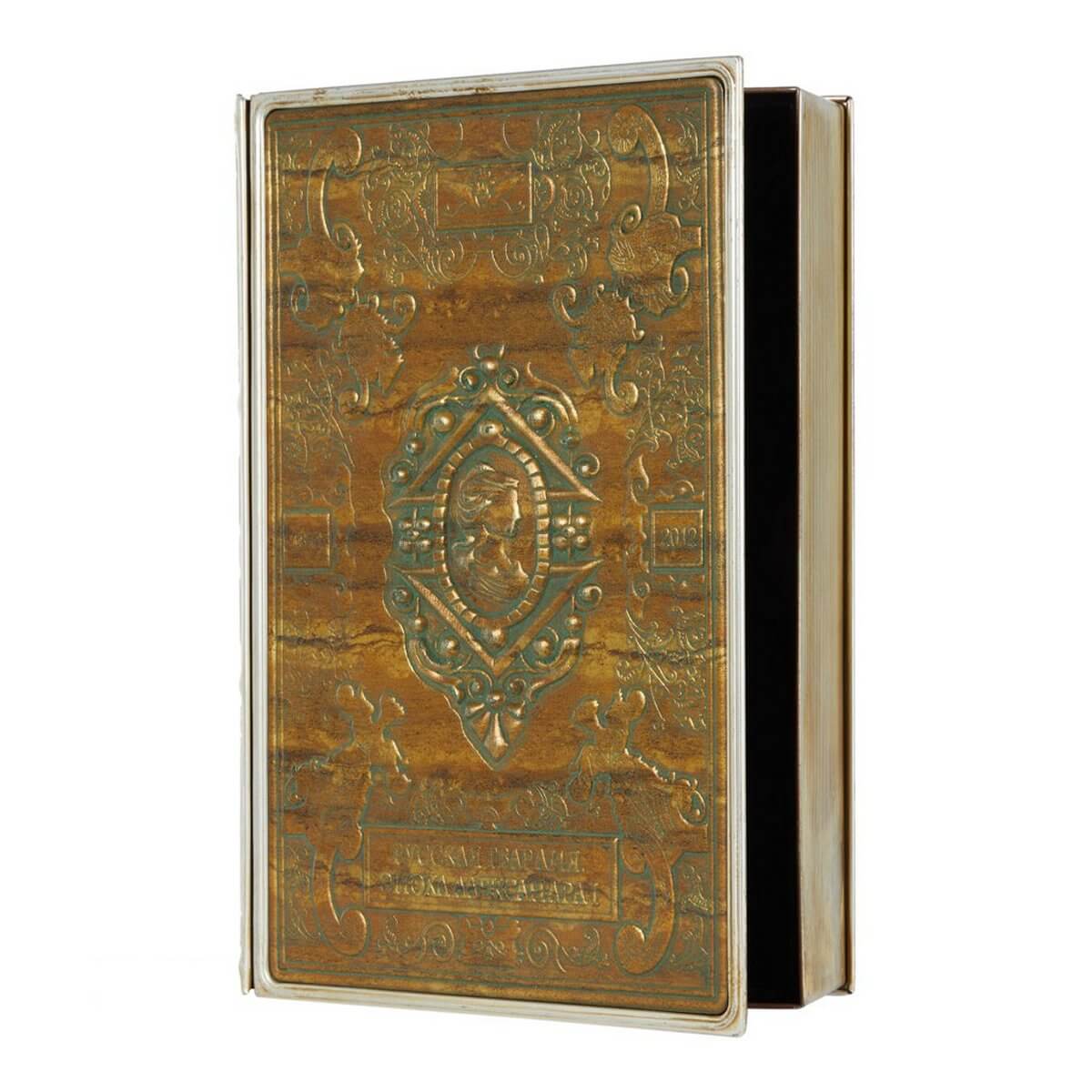 ΒΙΒΛΙΟ ΔΙΑΚΟΣΜΗΤΙΚΟ ΜΕΤΑΛΛΟ ΚΑΦΕ 30x20x7cm image