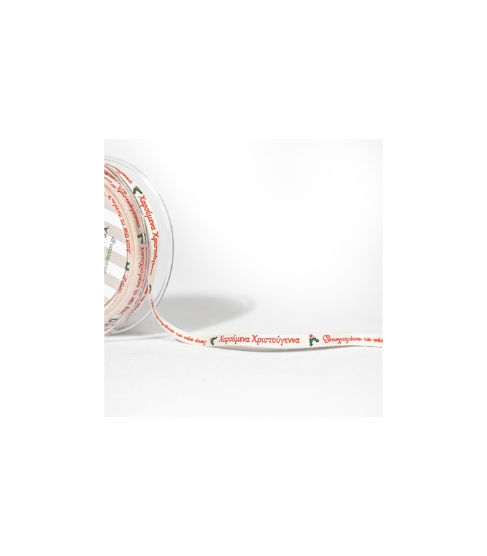 ΚΟΡΔΕΛΑ 6MMX23M ΒΑΜΒΑΚ WISHES - ΚΟΚΚΙΝΟ image